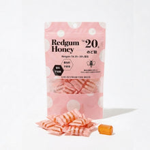 画像をギャラリービューアに読み込む, 【送料無料】はちみつ2種＆のど飴セット

