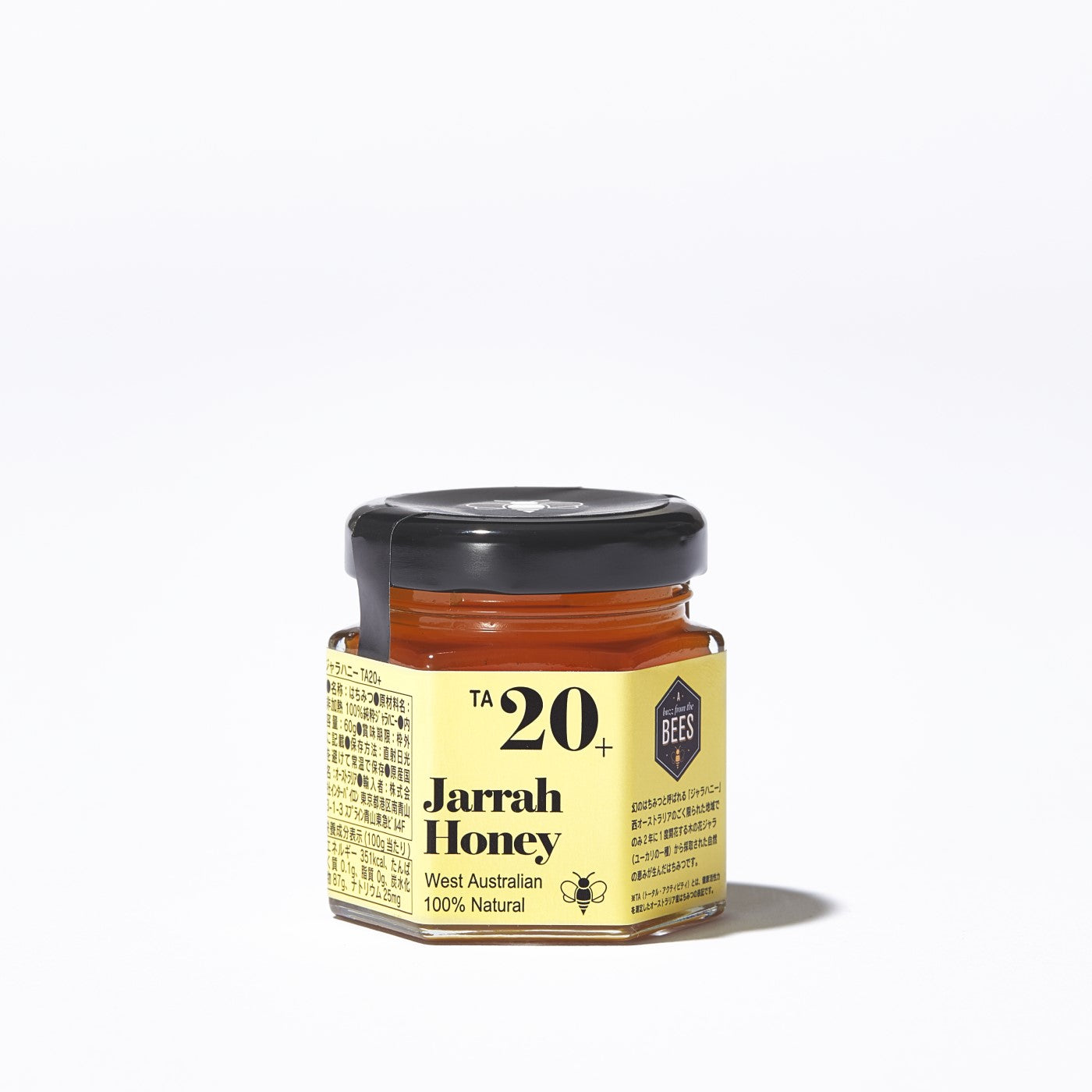 Jarrah Honey (ジャラハニー）TA20+ 60g A buzz from the bees – A