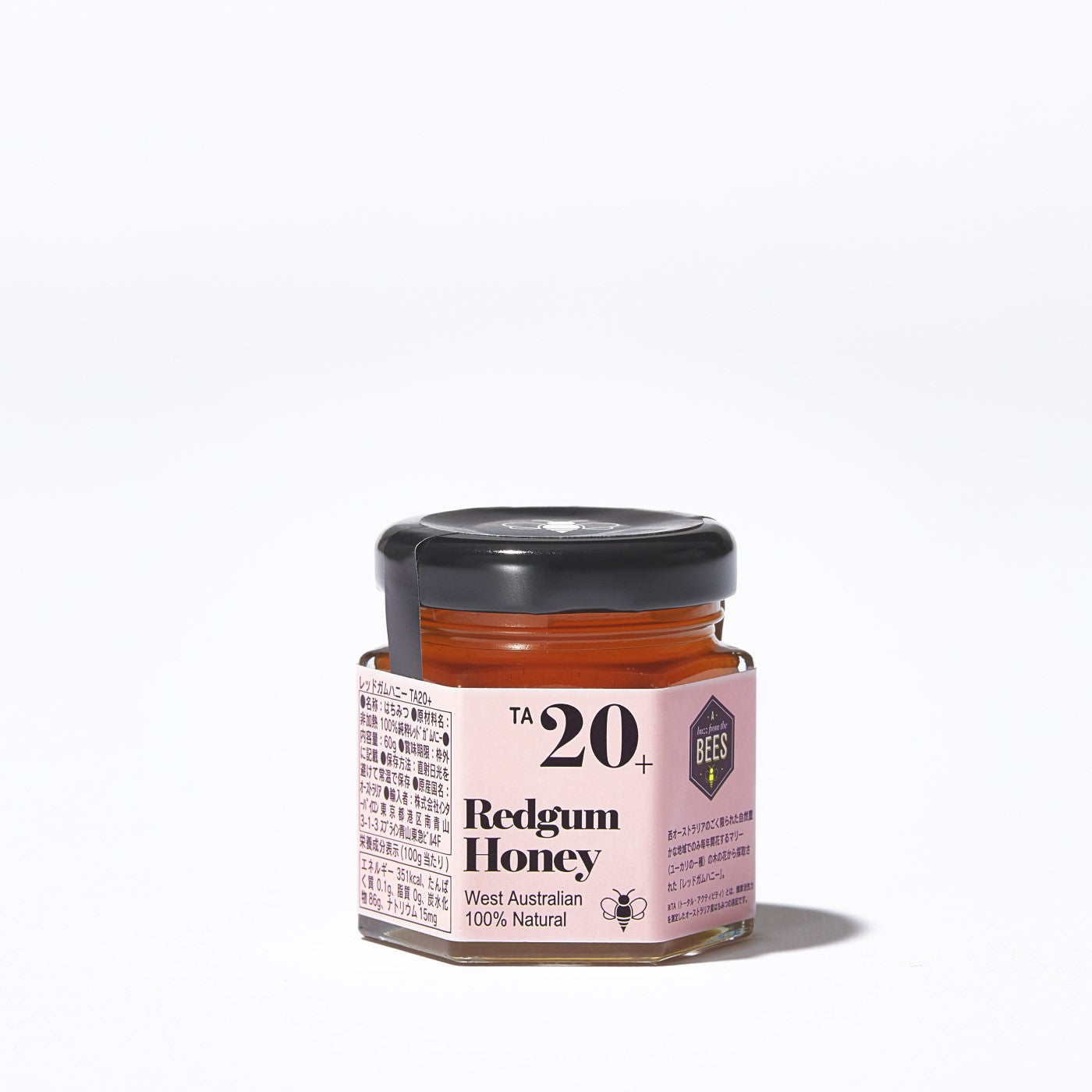 Redgum Honey(レッドガムハニー）TA20+ 60g